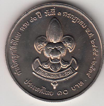 Beschrijving: 10 Baht  SCOUT